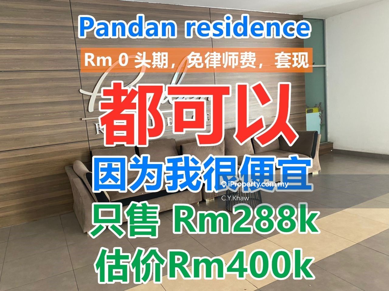 Pandan Residence, Perindustrian Seri Purnama, Tebrau