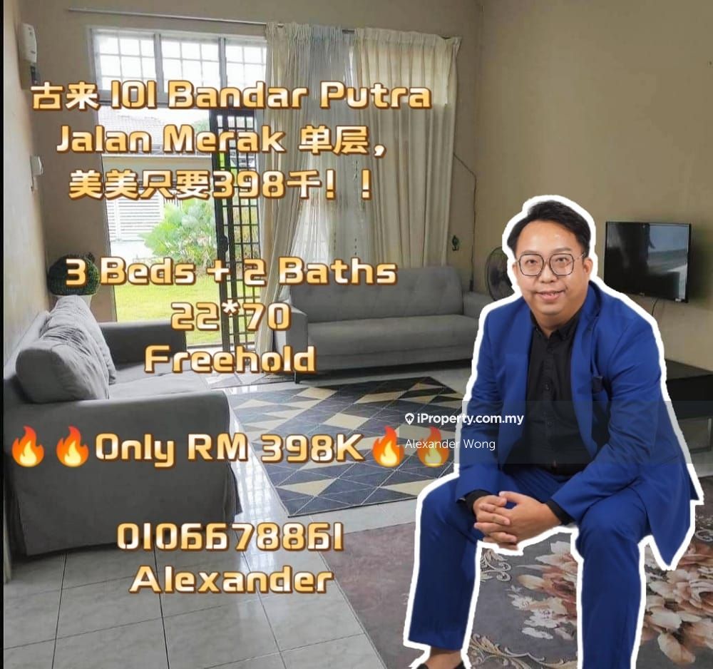 1 Storey Jalan Merak Bandar Putra IOI Kulai, Kulai Intermediate 1sty