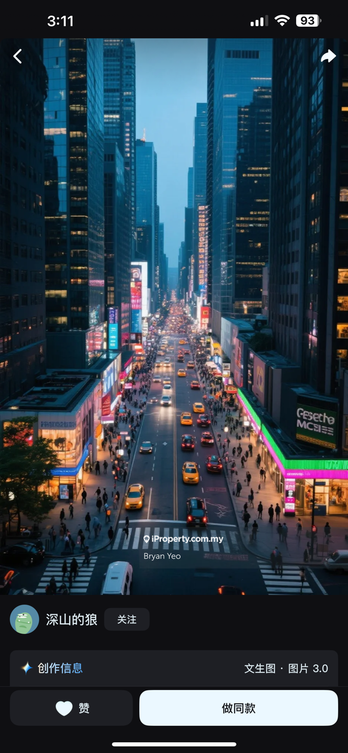 Shop-Office for Sale in Bukit Bintang, KL City Centre by Bryan Yeo - iProperty.com.my