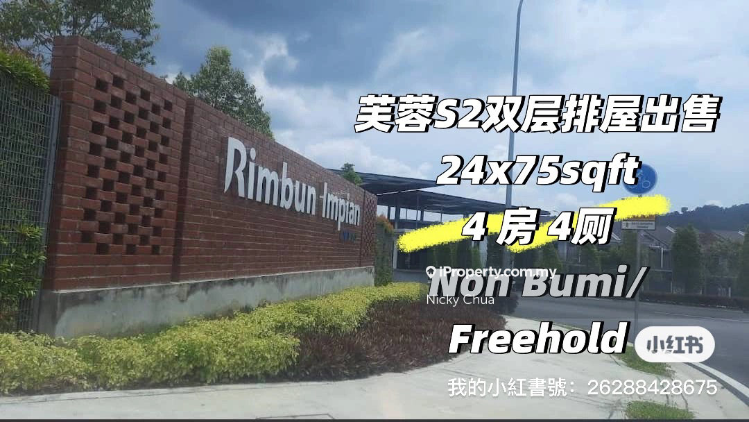 Rumah Berangkai 2 Tingkat untuk Dijual di Gated Guarded Biggest Unit S2Height Rimbun Impian, Seremban oleh Nicky Chua - iProperty.com.my