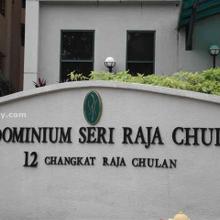 Condominium for Sale