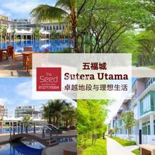 Townhouse Developer Unit for Sale , Foreigner Eligible 