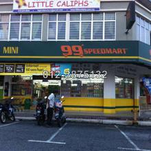 Shop for Rent