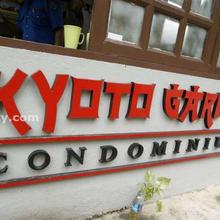 Condominium for Rent