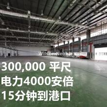 Detached factory for Rent