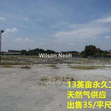 Industrial land for Sale