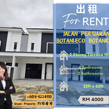 Eco Botanic 2,The Borough, Attleborough, Iskandar Puteri, Botanic 