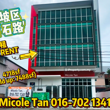 4-Storey Bungalow Commercial Building, Muar town