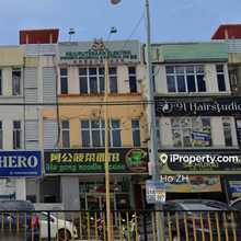 Ground Floor Shop