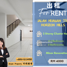 Horizon Hills,The Green,The Hills,Cluster House