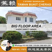 View with Ken Lew for negotiation