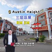 Nanyang Street @ Austin Heights 3 Storey Shoplot Corner Lot 