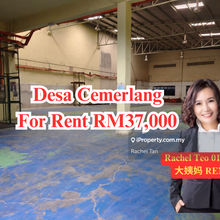 Desa Cemerlang