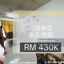 Jalan Suria 57 @ Seri Alam