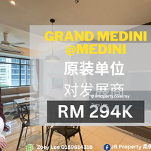 Grand Medini