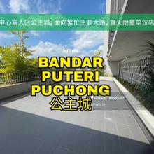 New Shoplot ,The Pulse Puchong , Bandar Puteri Puchong
