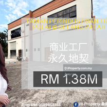 Taman Perindustrian, Ulu Pulai @ Gelang Patah