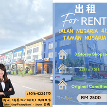 Nusaria Corner Shop,Nusantara Shop,Gelang Patah,Iskandar Puteri