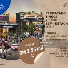 Permatang Tinggi Brand New Commercial Hub Facing Main Road Launched