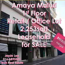 1st Floor Retail/Office lot for Sale
