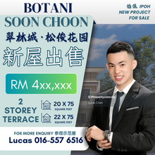 Botani Taman Soon Choon