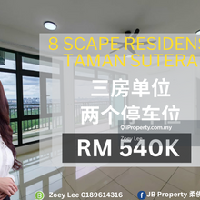 8 scape Residensi  Taman Sutera @ Taman Perling