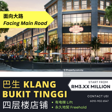 4 Storey Shoplot Facing Main Road Good Investment High ROI Freehold