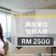 Elysia Park @ Medini