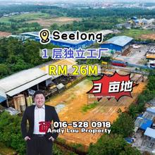 Seelong Jaya @ Senai 1 Storey Detached Factory Medium Industry
