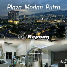 Plaza Medan Putra Menjalara For Sale 