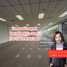 Taman Tampoi 