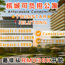 Twinstar New Condo Near Jelutong only rm438k onwards !!