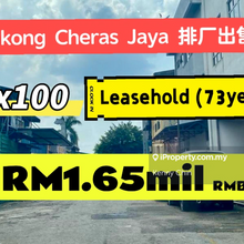 1.5 Storey Factory For Sales