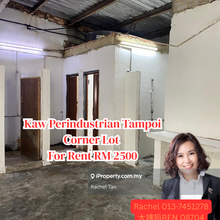 Kawasan Perindustrian Tampoi 