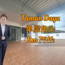 Taman Daya Jalan Pinang 1 Storey Terrace House Corner Lot Renovation