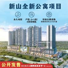 Pandan height free legal free stamp duty below market 