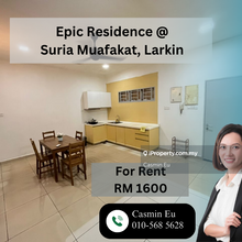 Epic Residence Low Floor For Rent