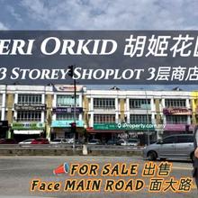Skudai Seri Orkid Main Road Shop For Sale 