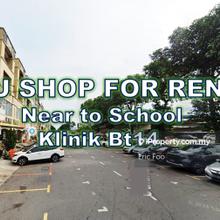 Ground Floor Shop Face Main Road Puchong Utama Batu 14 Shop for Rent 