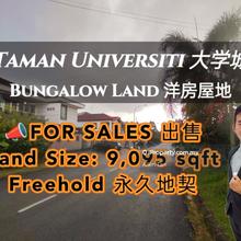 Skudai Taman Universiti Bungalow Land For Sale 