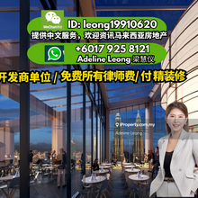 Luxury services apartment doorstep next to KLCC & LRT station 