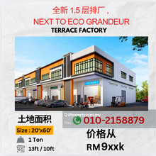 Brand New 1.5 Storey Terrace Factory For Sale , 3min to Eco Grandeur
