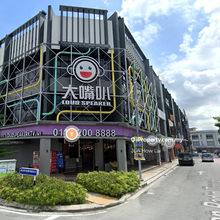 Sri Petaling Corner Ground Floor for Rent