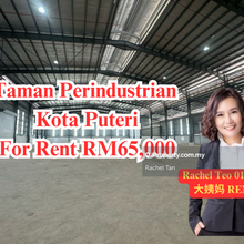 Kawasan Perindustrian Kota Puteri