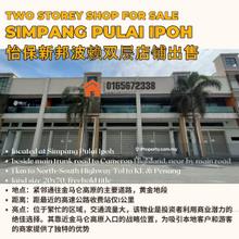 Shop for Sale