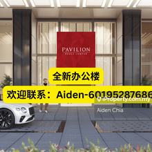 Pavilion Square Grade A Corporate Suites