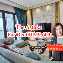 The Astaka