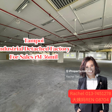 Taman Perindustrial Tampoi 