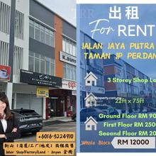 Crest Austin Shop,Emerald Shop,La Garden