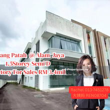 Gelang Patah 